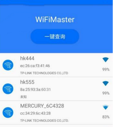 魅影wifi中查看wifi密码详细操作步骤