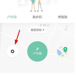 keep中找到查看心率位置的具体操作步骤