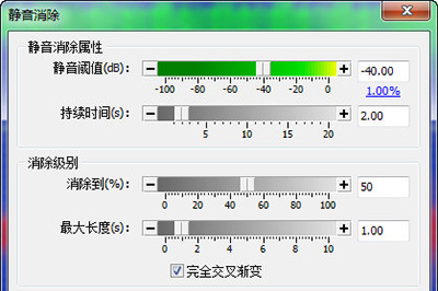 GoldWave中压缩MP3文件操作方法介绍