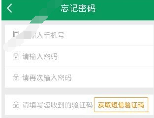 邮助手app快速激活账号具体操作方法