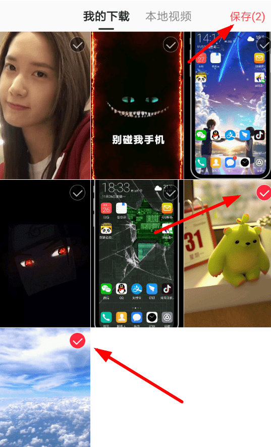 熊猫动态壁纸设置循环具体操作步骤