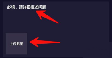 腾讯微视APP联系客服简单操作