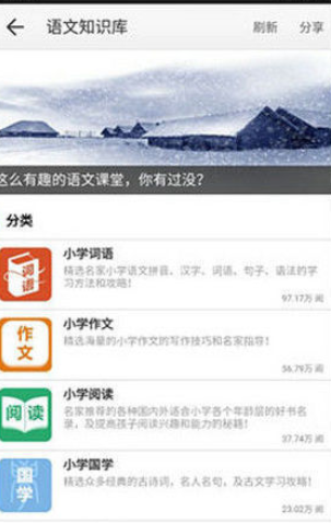 纳米盒APP详细使用流程介绍