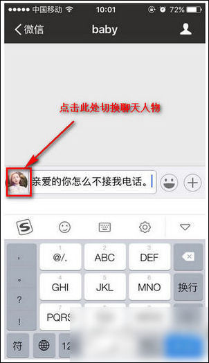 做个截图app详细使用流程介绍