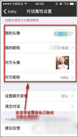 做个截图app详细使用流程介绍