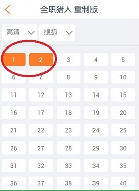 布丁动画APP的详细使用过程