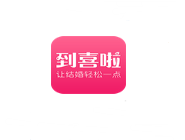 到喜啦app发帖子的基础操作