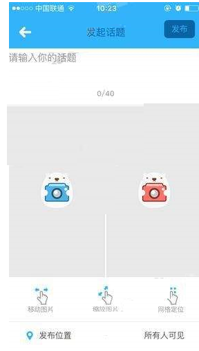 在南北极app中获得磁场操作教程