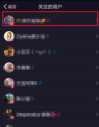 美拍APP取消关注基础操作