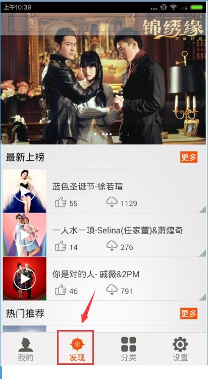 微铃app详细使用流程讲解