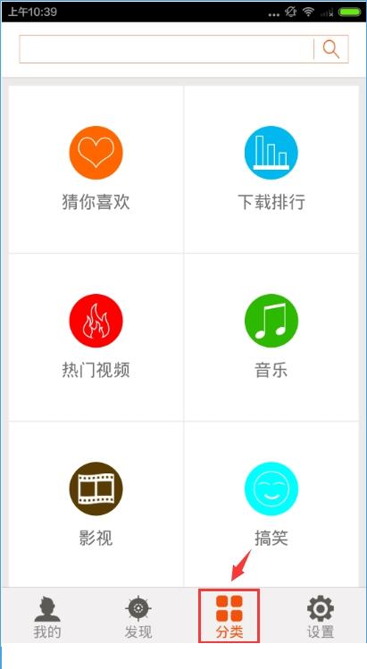 微铃app详细使用流程讲解