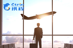 携程旅行中退票详细操作方法