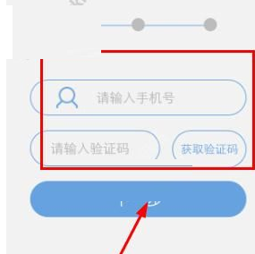 云脉教育忘记密码具体解决方法介绍