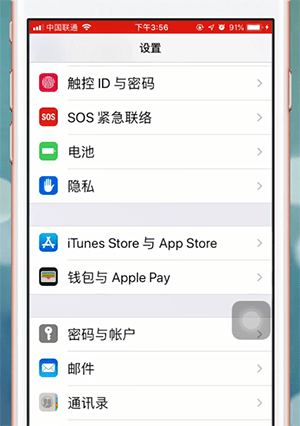 vper中将自动扣费取消具体操作流程