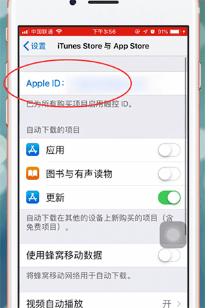 vper中将自动扣费取消具体操作流程