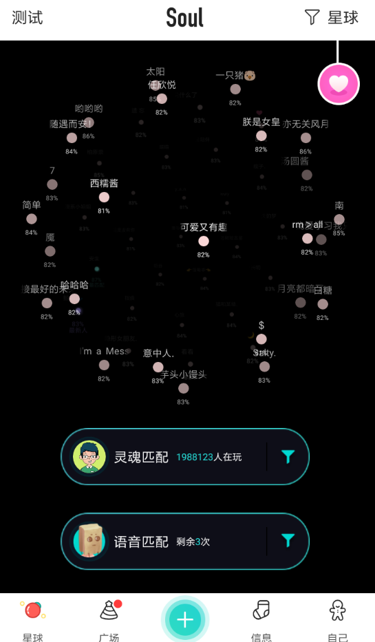 soul设置阅后即焚详细操作方法