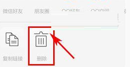 游谱旅行中将自己发布晒图删掉操作方法