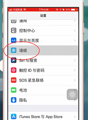 Vper设置动态壁纸具体操作流程