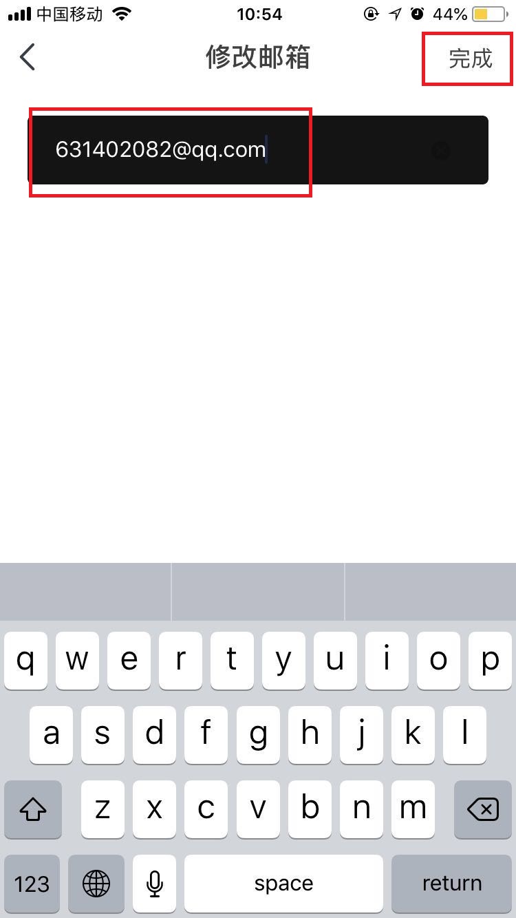 扫脸交朋友，虫洞星球APP添加邮箱的操作方法