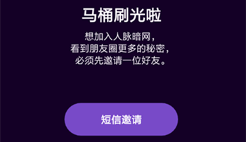 马桶mt不能用了的处理操作