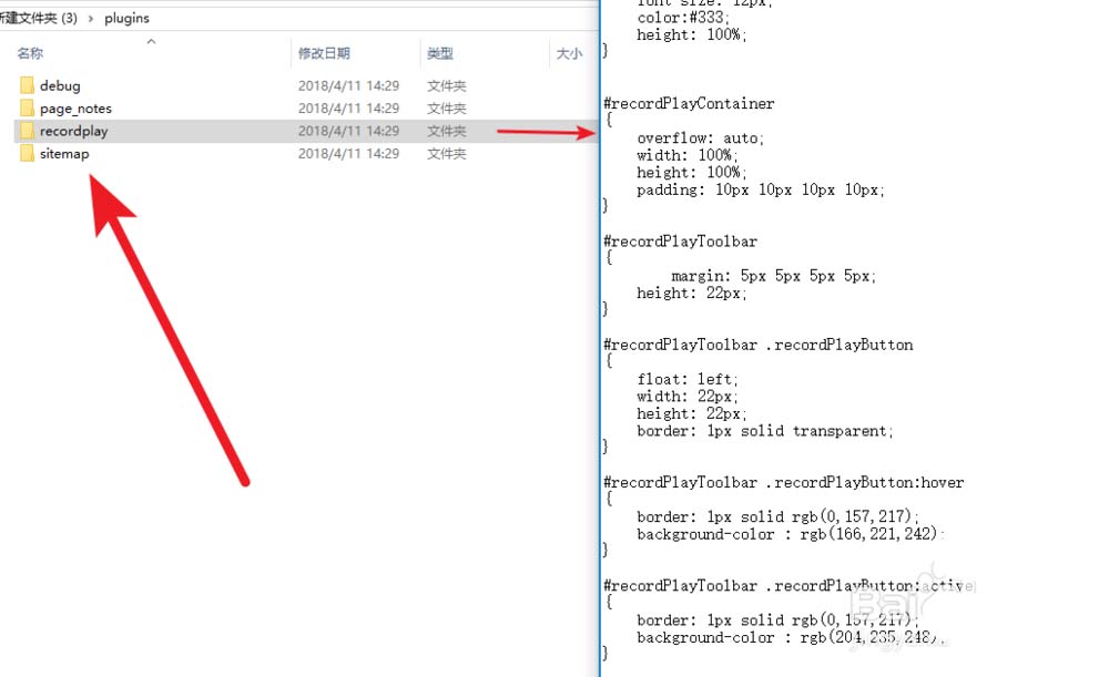 Axure中查看页面源代码具体方法介绍