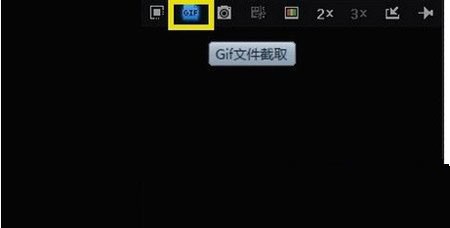 迅雷看看截取静态和动态图具体方法