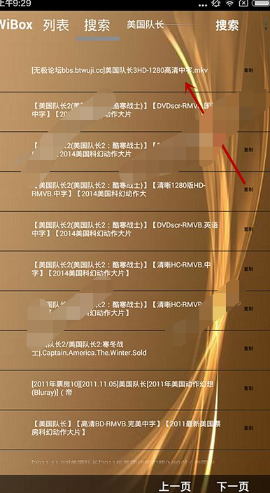 WiBox播放器播放失败的处理操作