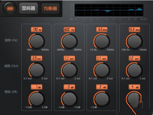 天籁k歌调出完美音效的基础操作