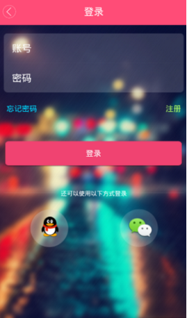 优玩APP添加好友的操作流程