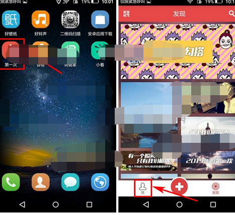 第一次app设置手势密码的简单操作