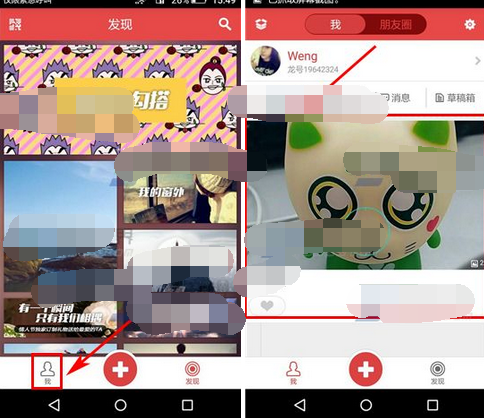 第一次app设置话题权限的基础操作