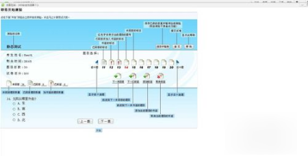 法宣在线怎么考试 法宣在线考试方法介绍