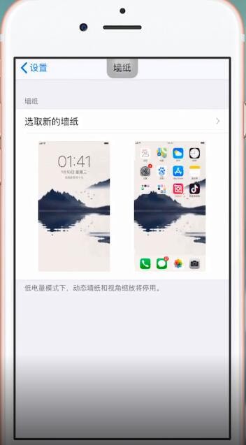 Vper壁纸App详细使用步骤介绍