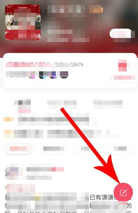 超话社区中发布帖子具体流程讲述