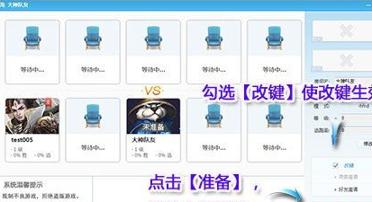 YY对战平台具体使用步骤介绍