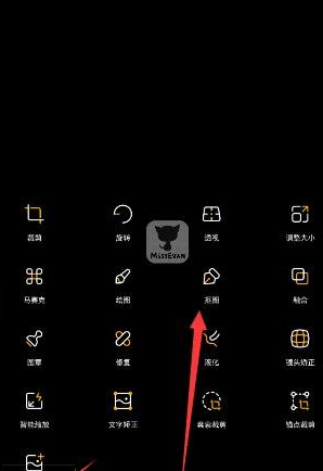 理理相册进行抠图具体操作方法