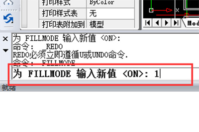 迅捷CAD编辑器出现制图填充无效具体解决方法
