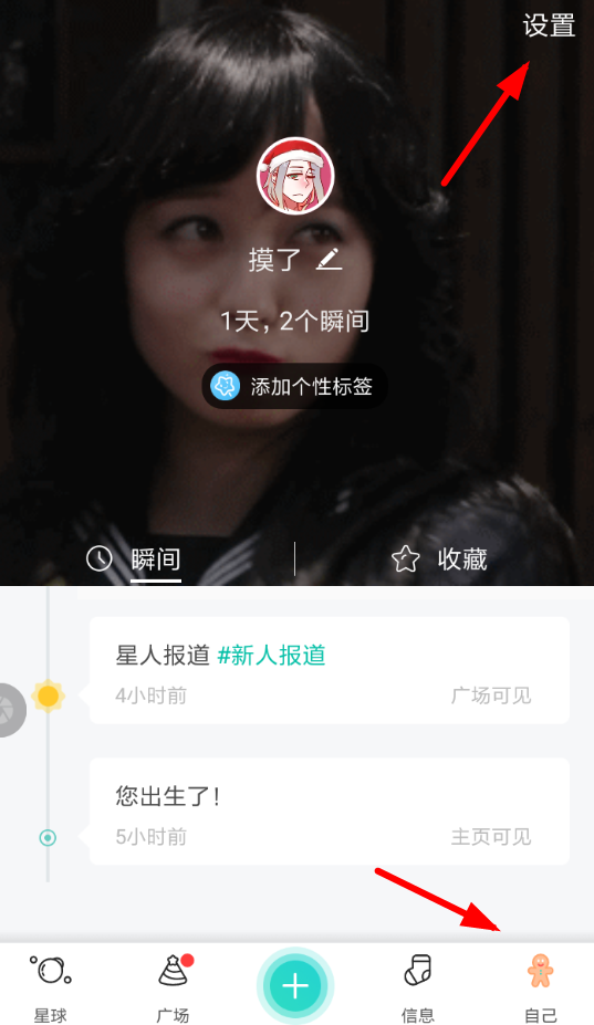 soul制作出表情包具体操作流程