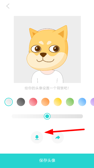 soul制作出表情包具体操作流程