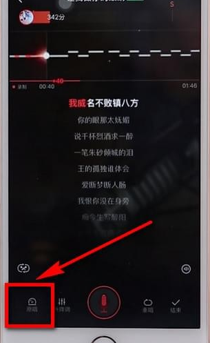 在全民k歌里唱出sss成绩详细操作