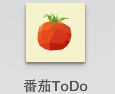 番茄todo中学霸模式没有用具体操作方法