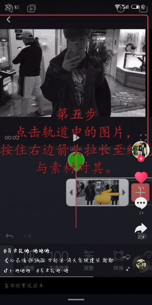 使用videoleap制作出照片黑心变色特效具体操作方法