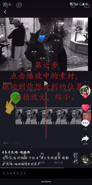 使用videoleap制作出照片黑心变色特效具体操作方法