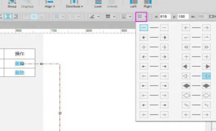 使用Axure绘画出流程图箭头具体操作方法