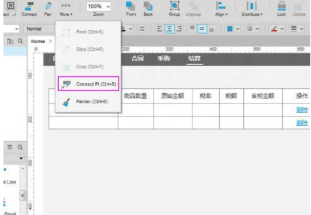使用Axure绘画出流程图箭头具体操作方法
