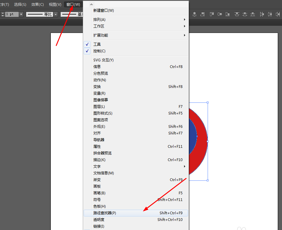 使用Ai将圆形图挖空具体操作方法