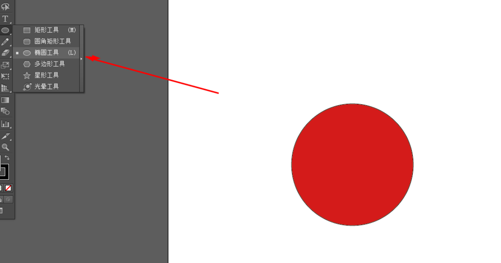 使用Ai将圆形图挖空具体操作方法