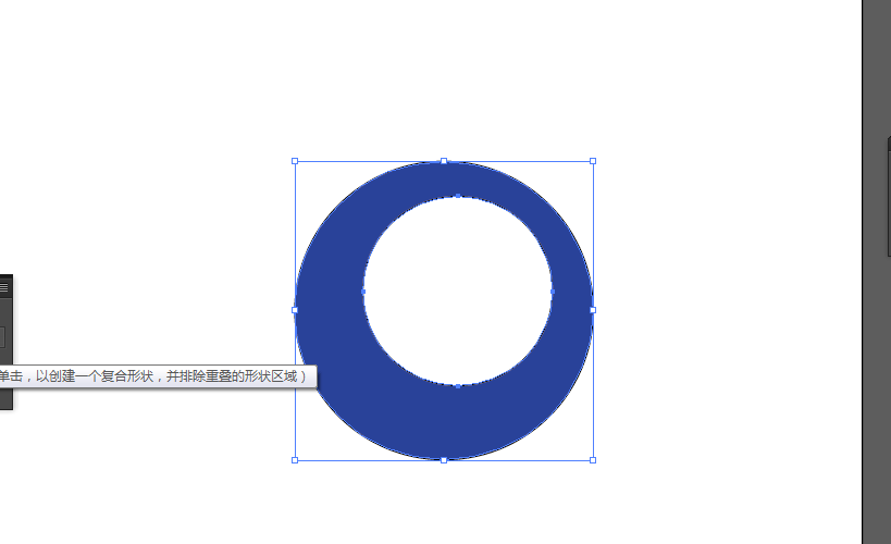 使用Ai将圆形图挖空具体操作方法