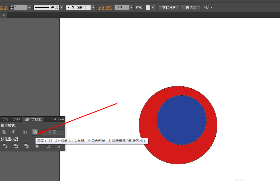 使用Ai将圆形图挖空具体操作方法
