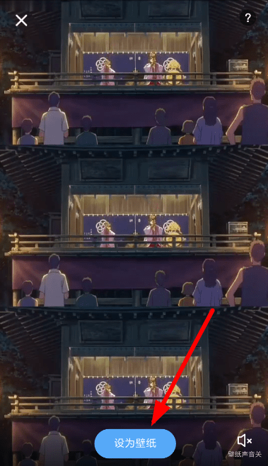 最右壁纸助手具体使用方法介绍